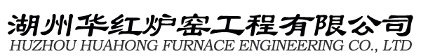 定量給料機,稱重給料機,港暉電子